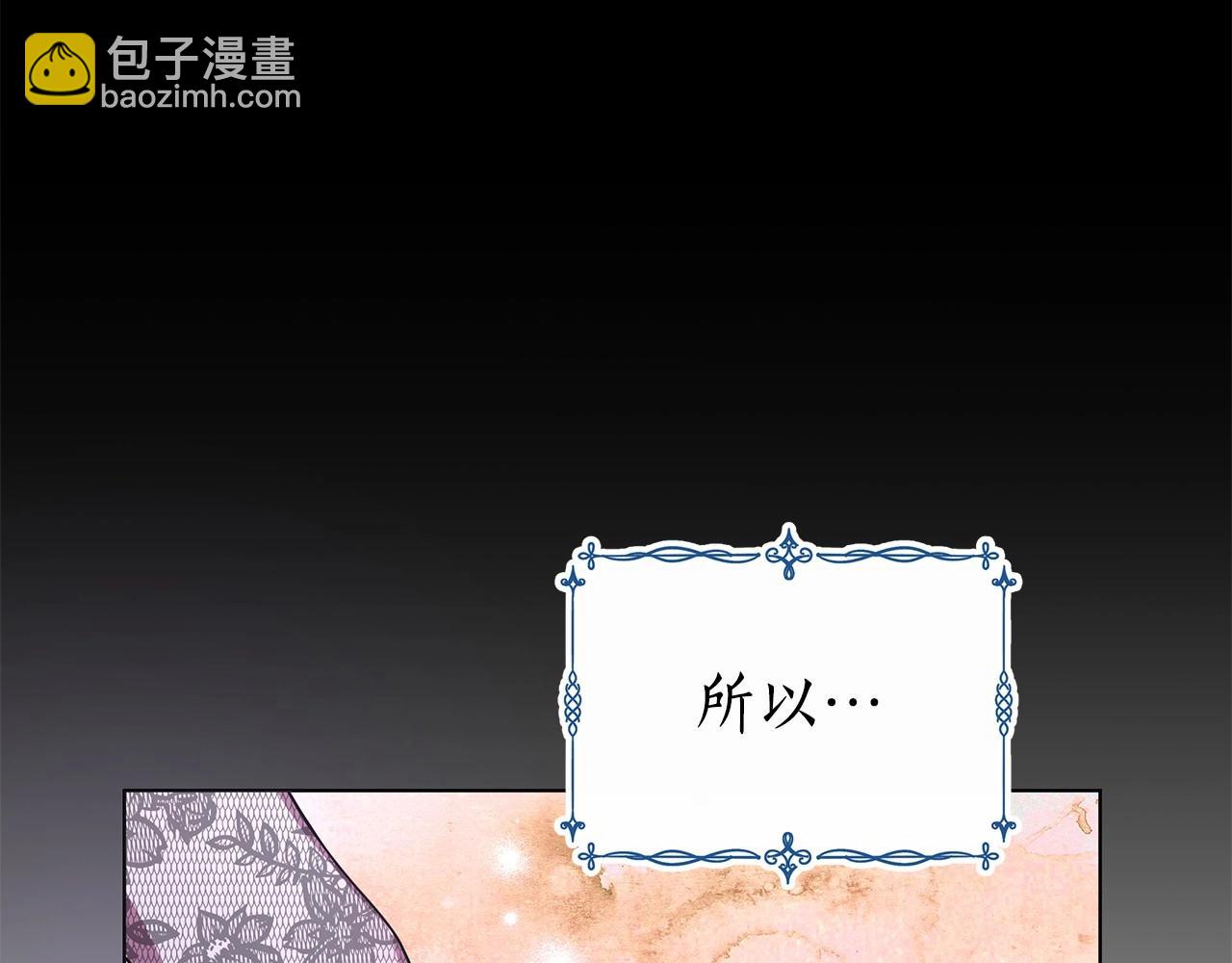 第8话 搂紧一点50