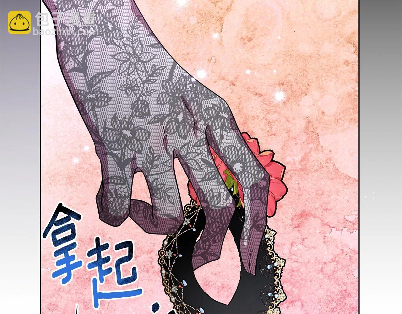 第8话 搂紧一点51