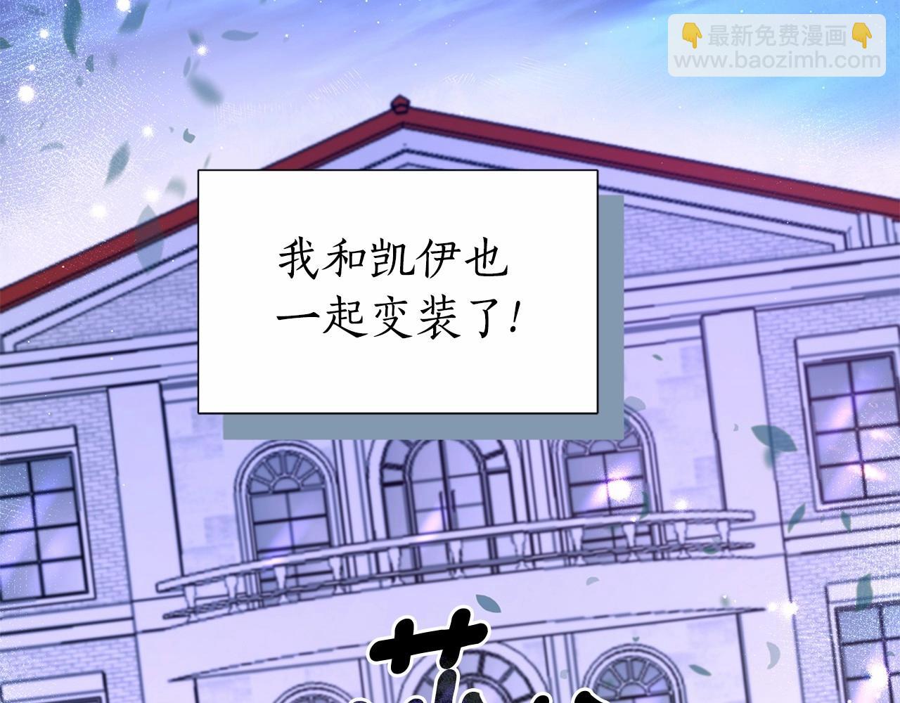 第8话 搂紧一点55