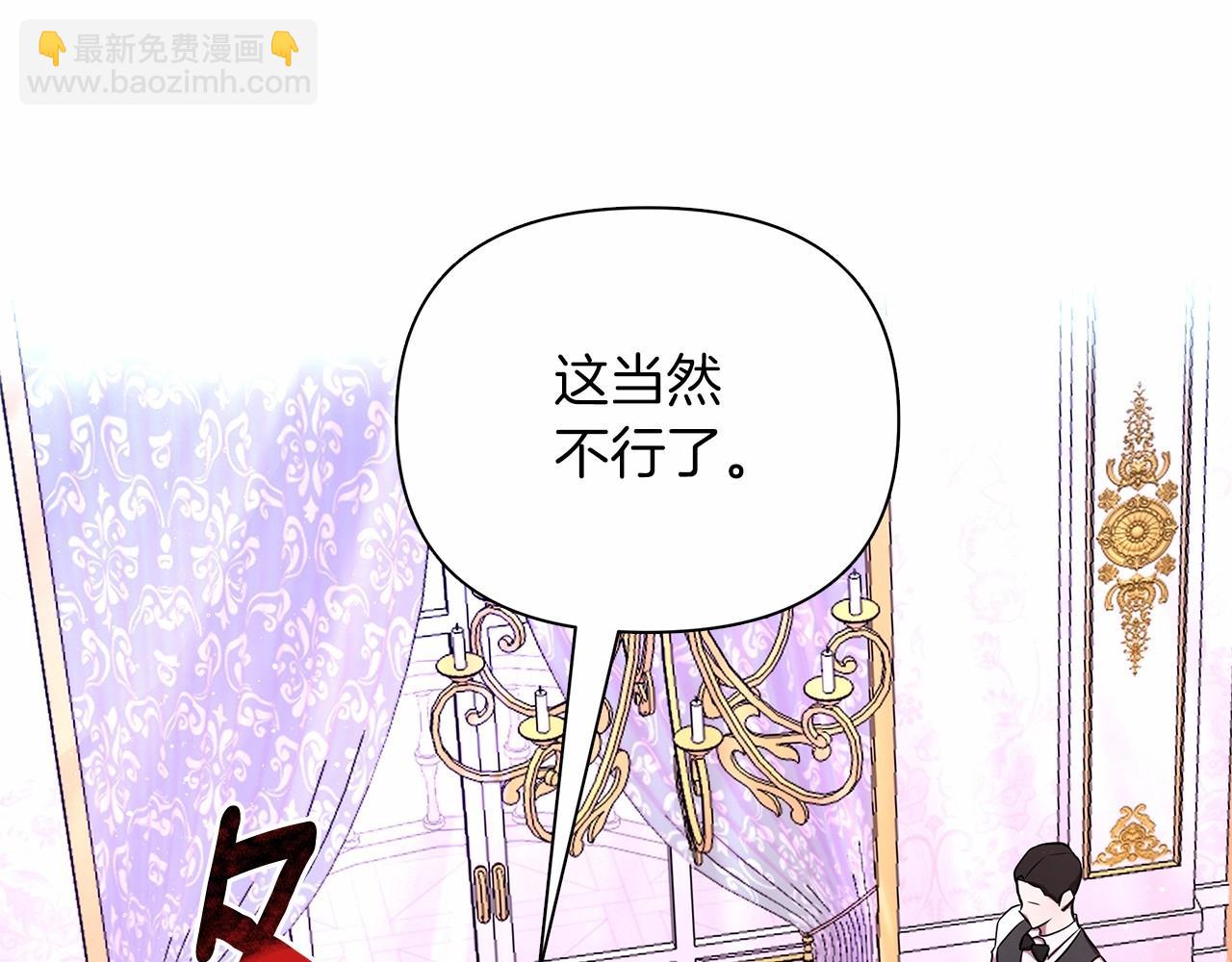 第8话 搂紧一点6