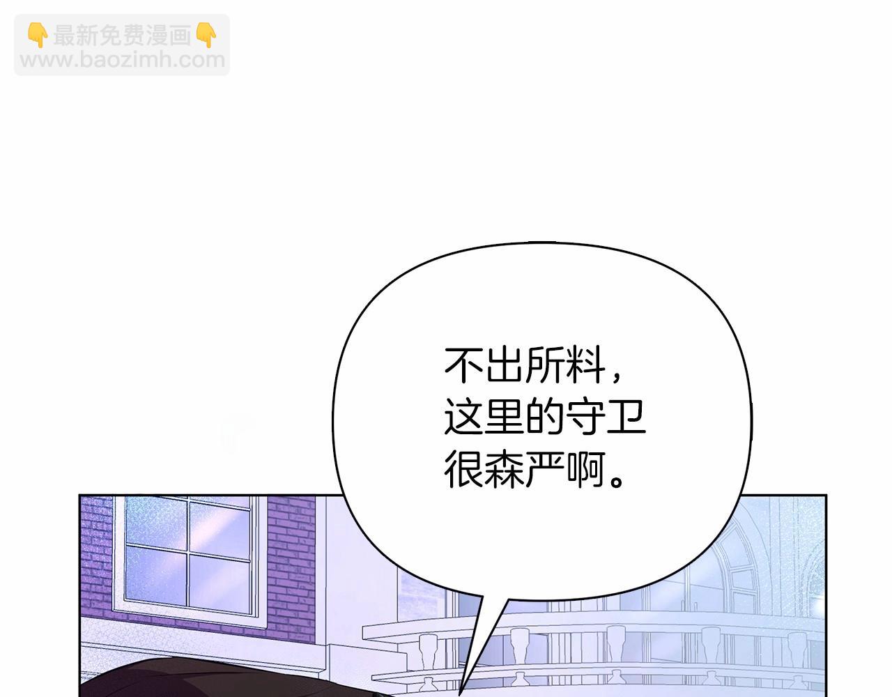 第8话 搂紧一点60