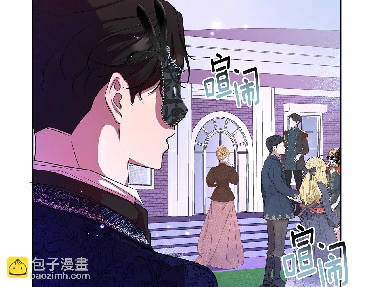 第8话 搂紧一点61