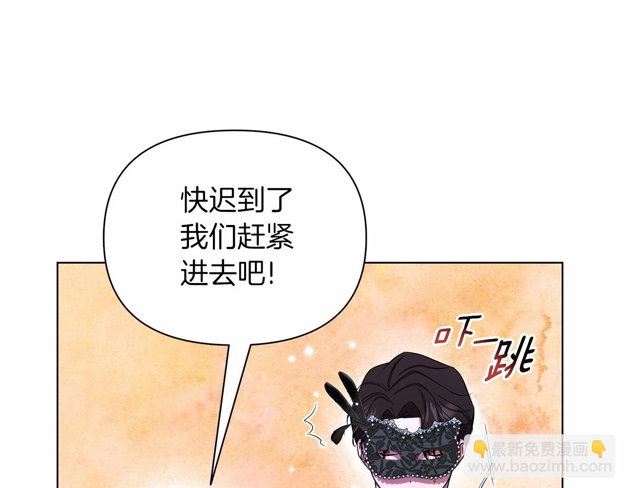 第8话 搂紧一点63