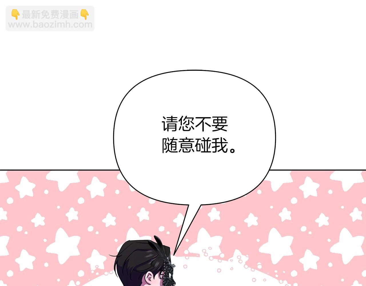 第8话 搂紧一点66
