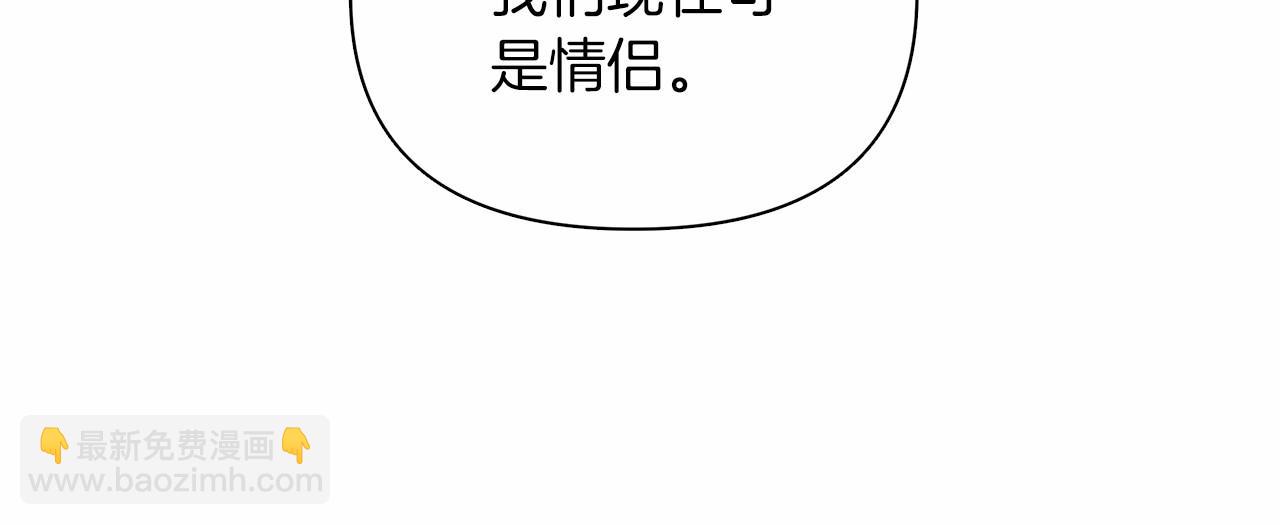 第8话 搂紧一点68