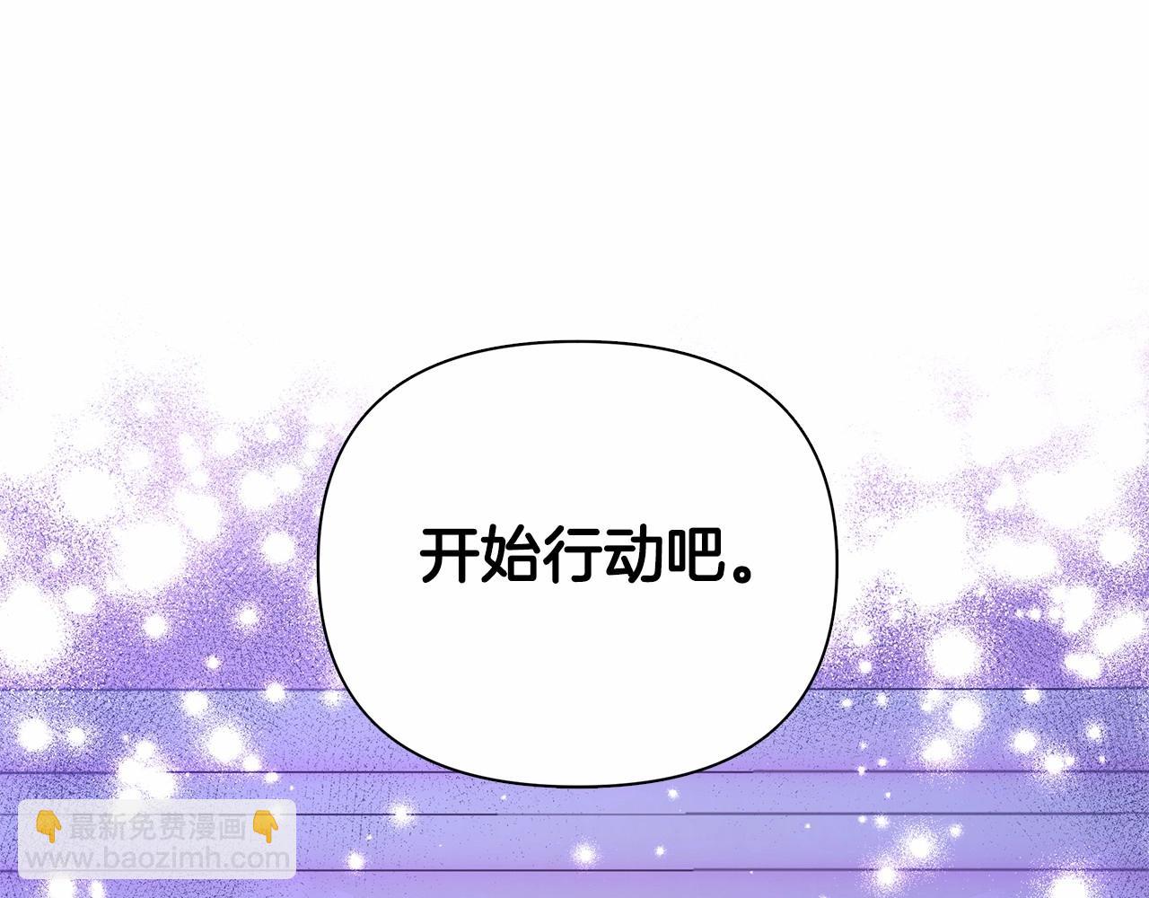 第8话 搂紧一点74