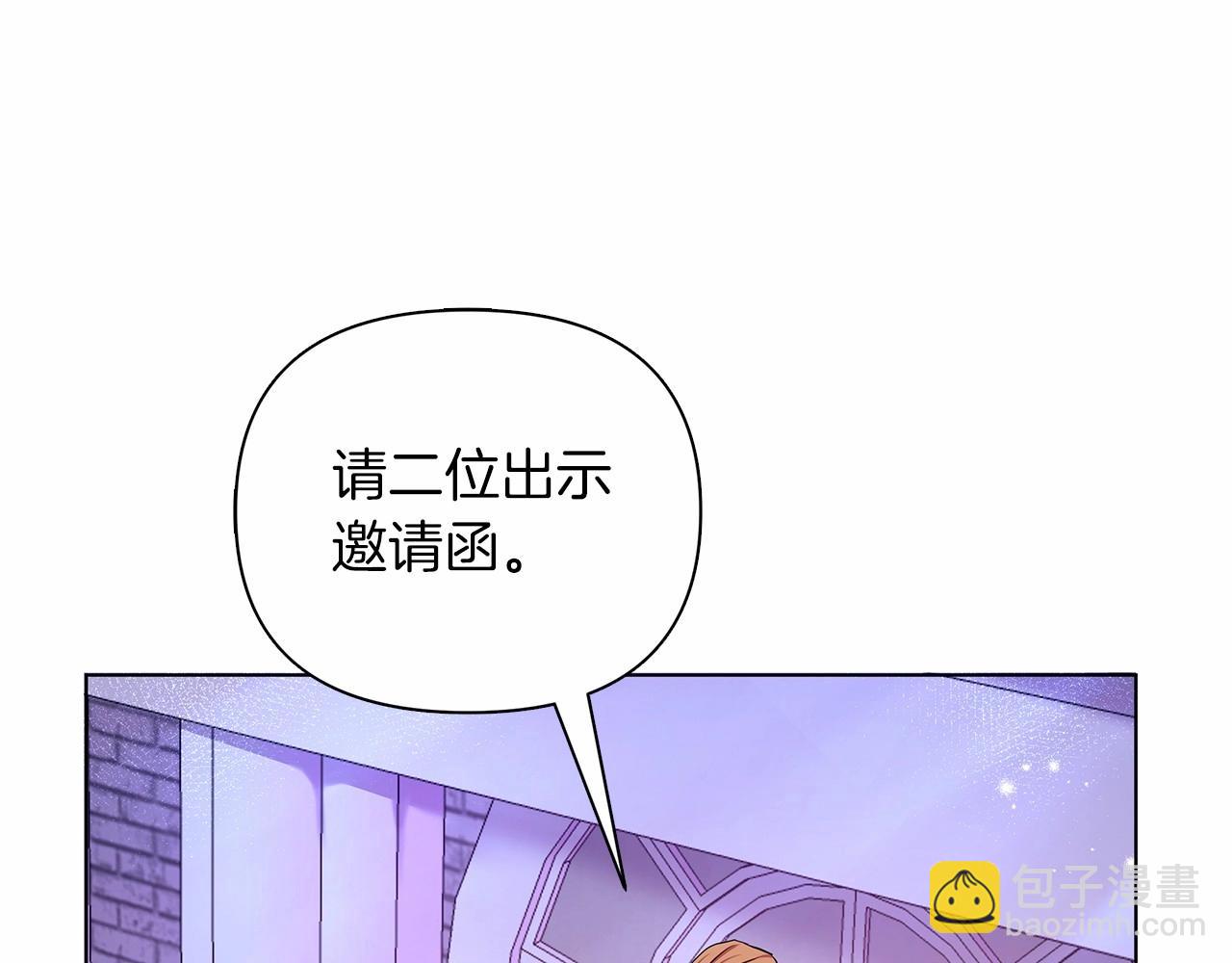 第8话 搂紧一点80