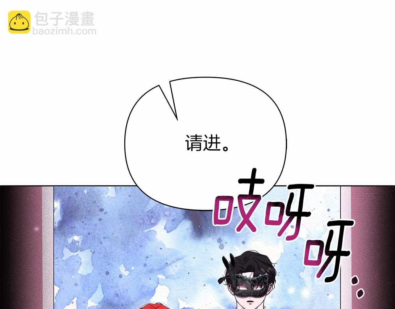 第8话 搂紧一点88