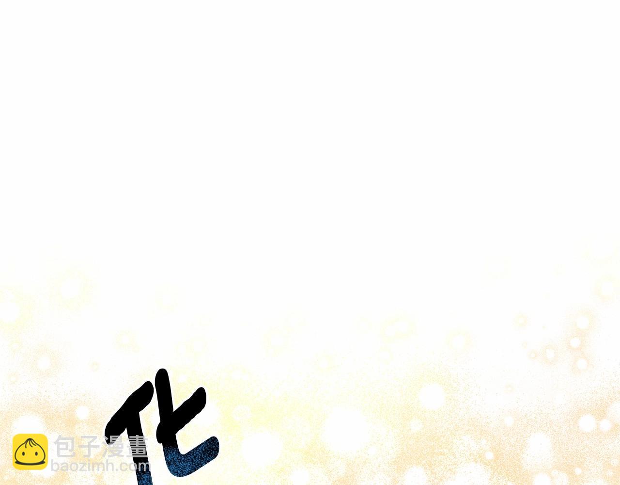 第8话 搂紧一点91