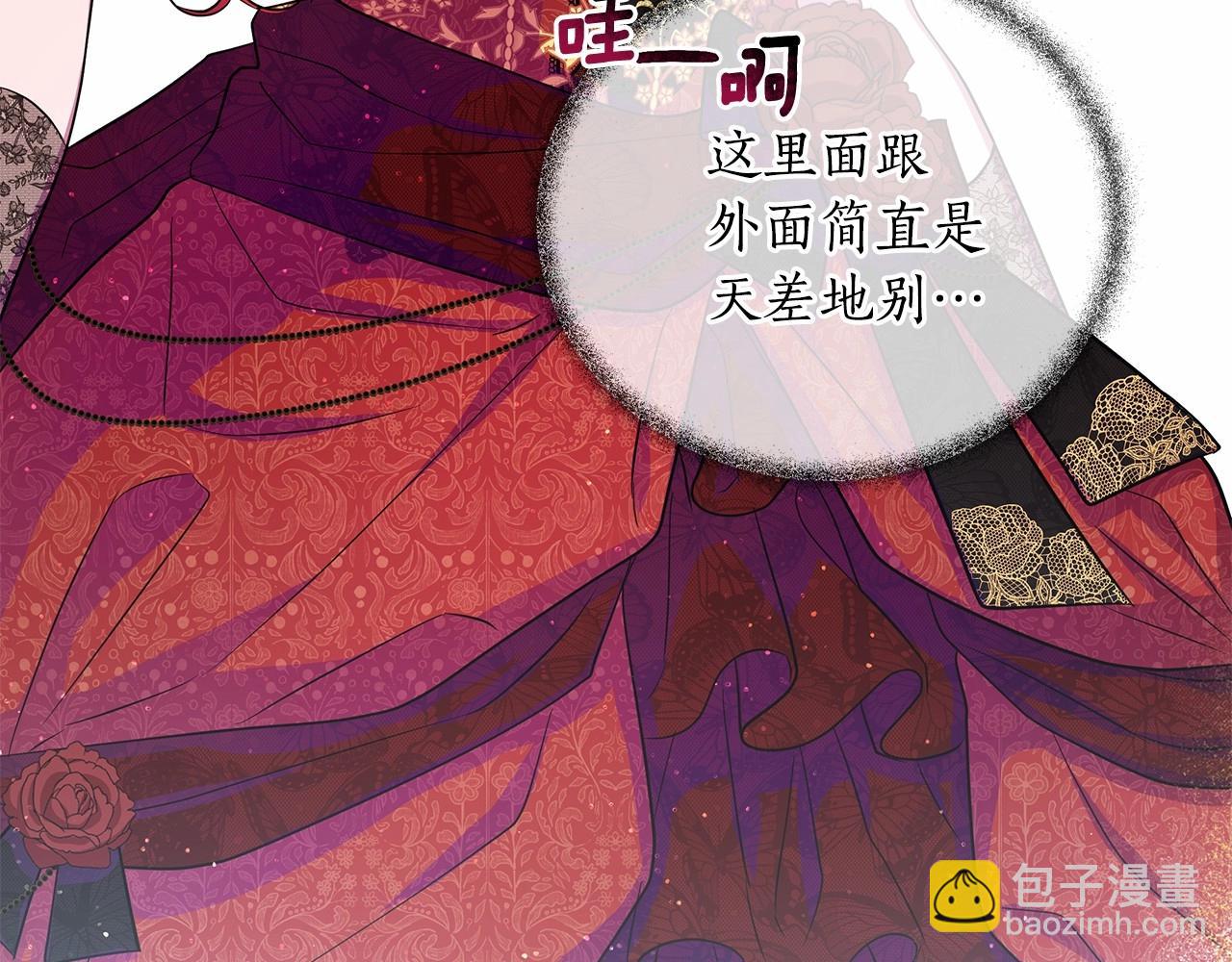 第8话 搂紧一点95