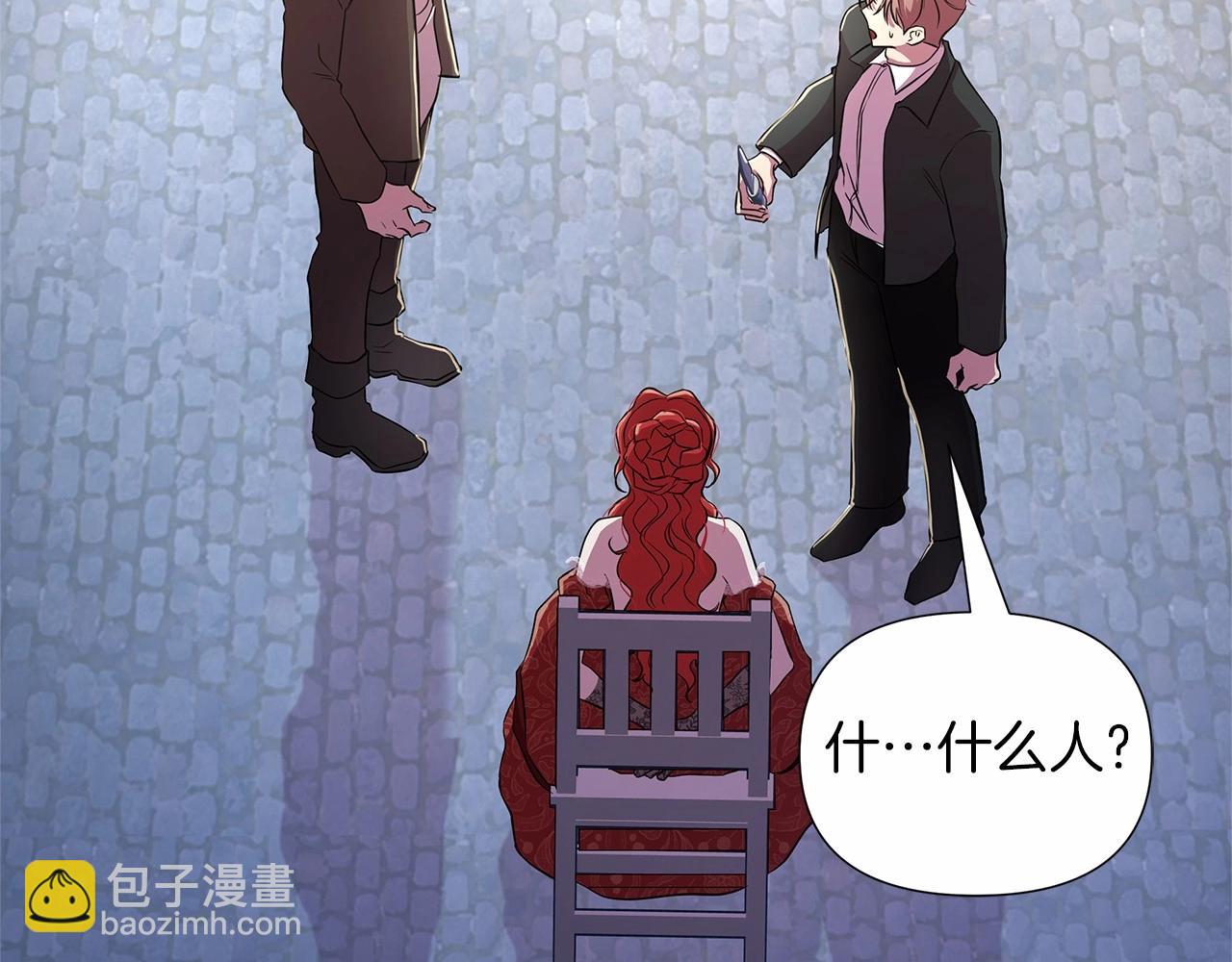 第9话 落入混混手中，惨遭谋害109