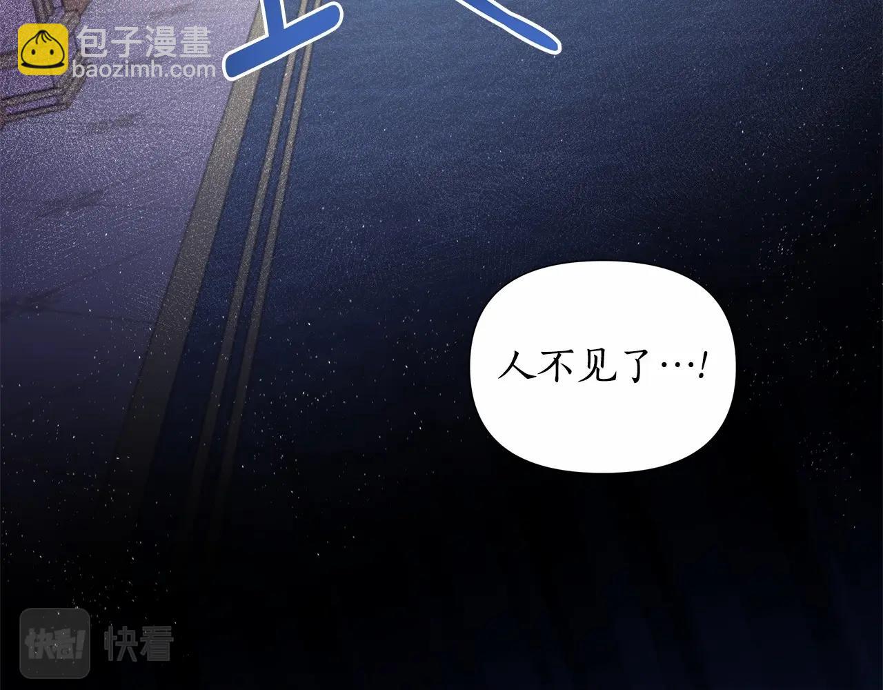 第9话 落入混混手中，惨遭谋害12