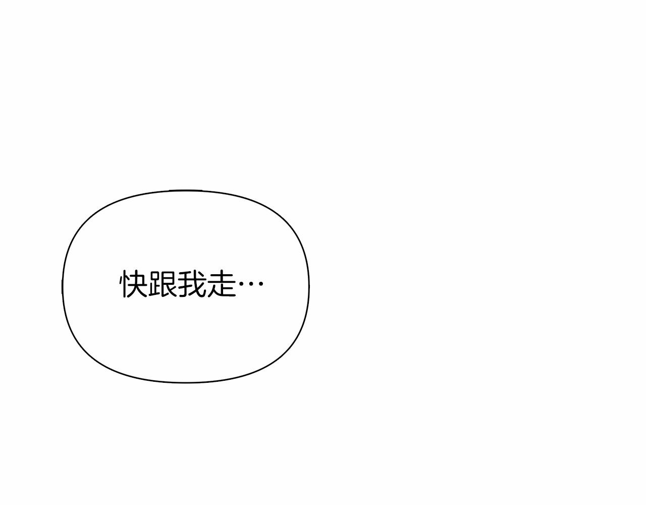 第9话 落入混混手中，惨遭谋害120