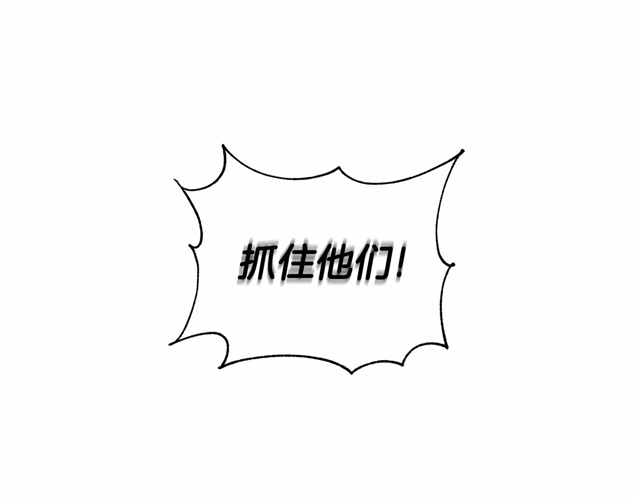 第9话 落入混混手中，惨遭谋害124