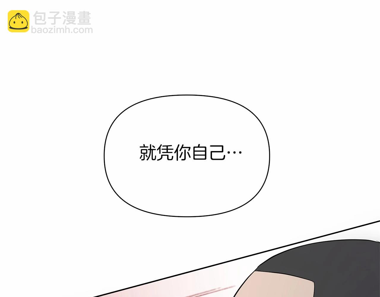 第9话 落入混混手中，惨遭谋害129