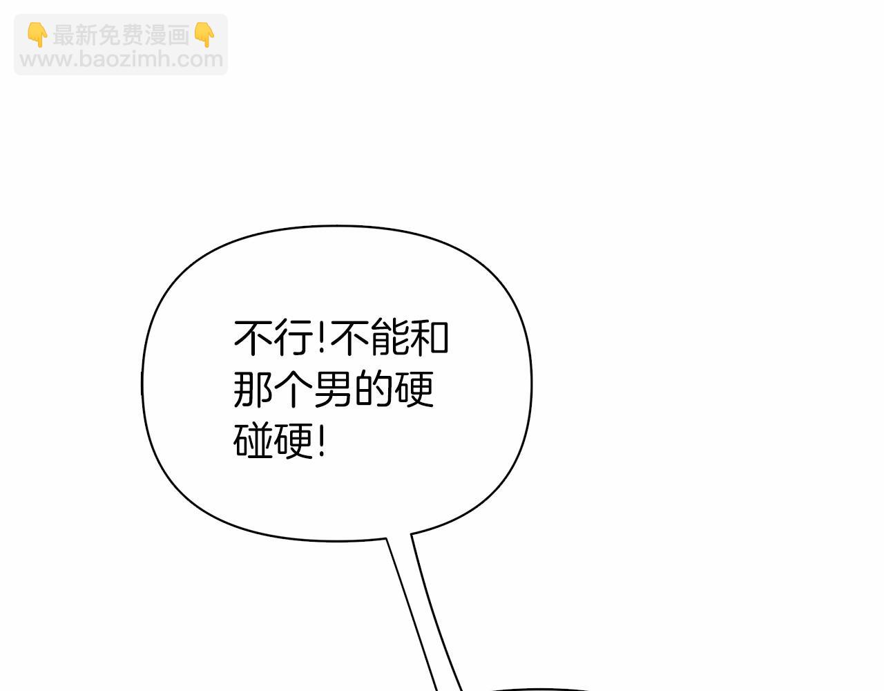 第9话 落入混混手中，惨遭谋害139