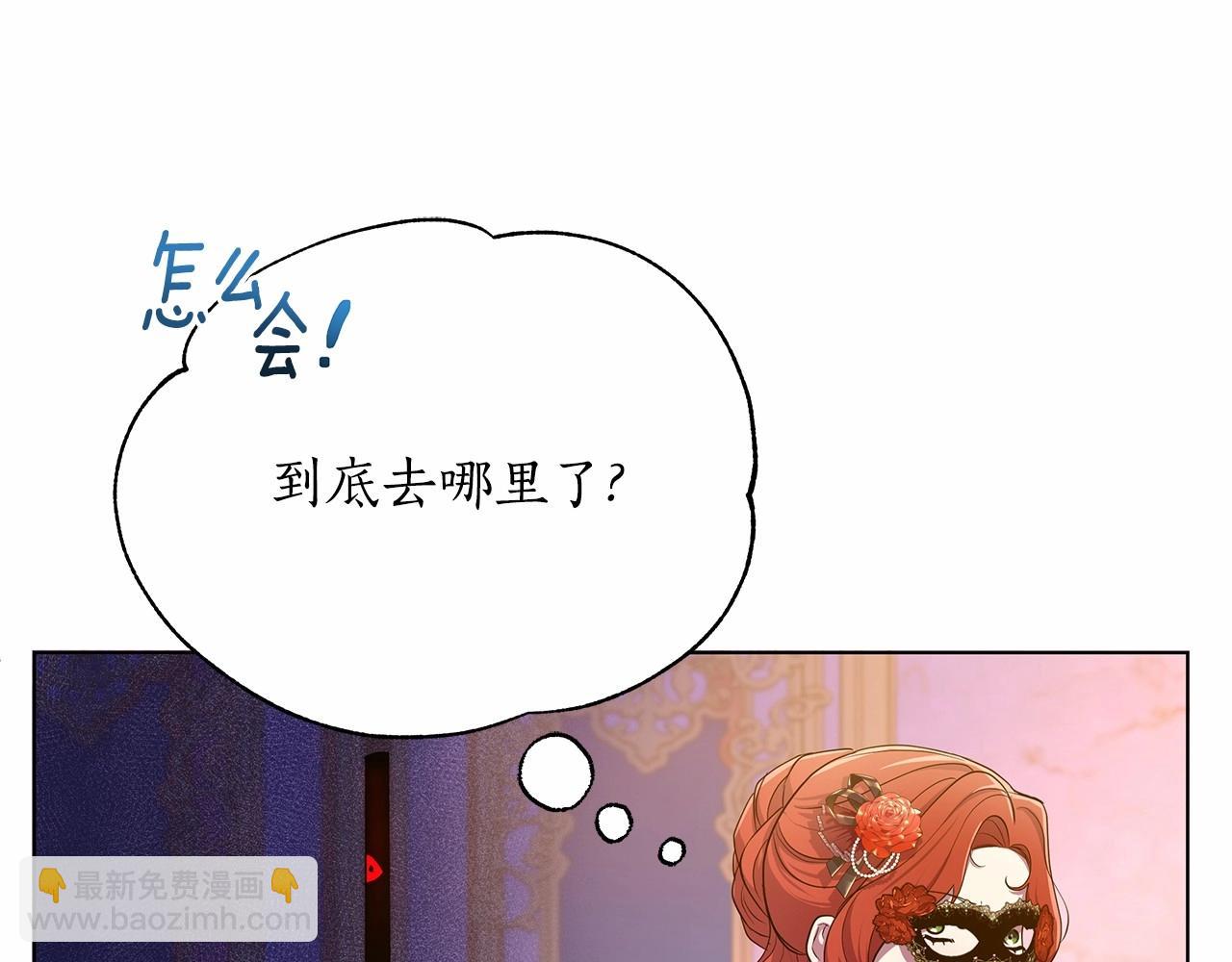 第9话 落入混混手中，惨遭谋害14