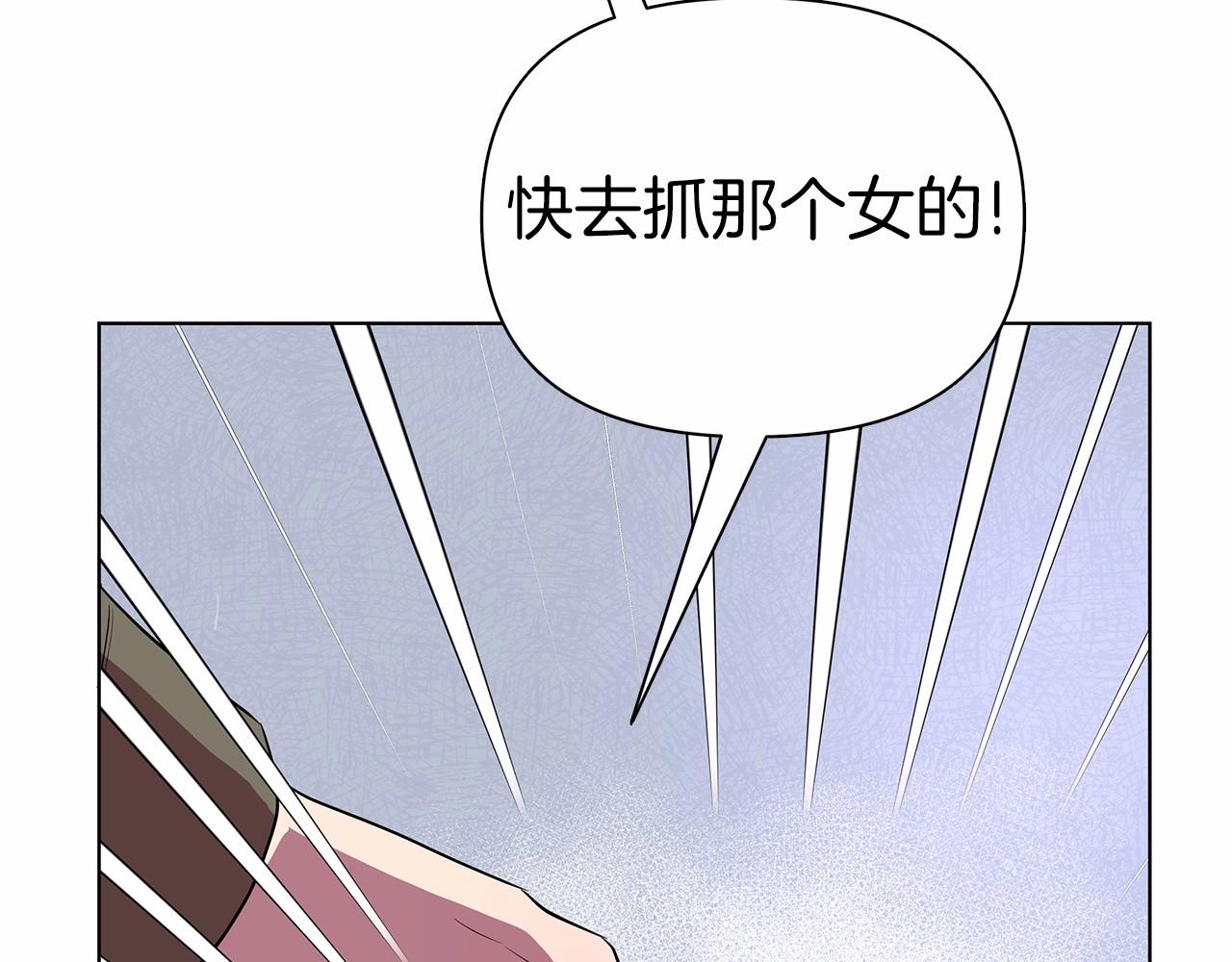 第9话 落入混混手中，惨遭谋害140