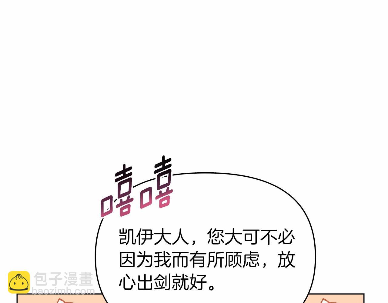 第9话 落入混混手中，惨遭谋害162