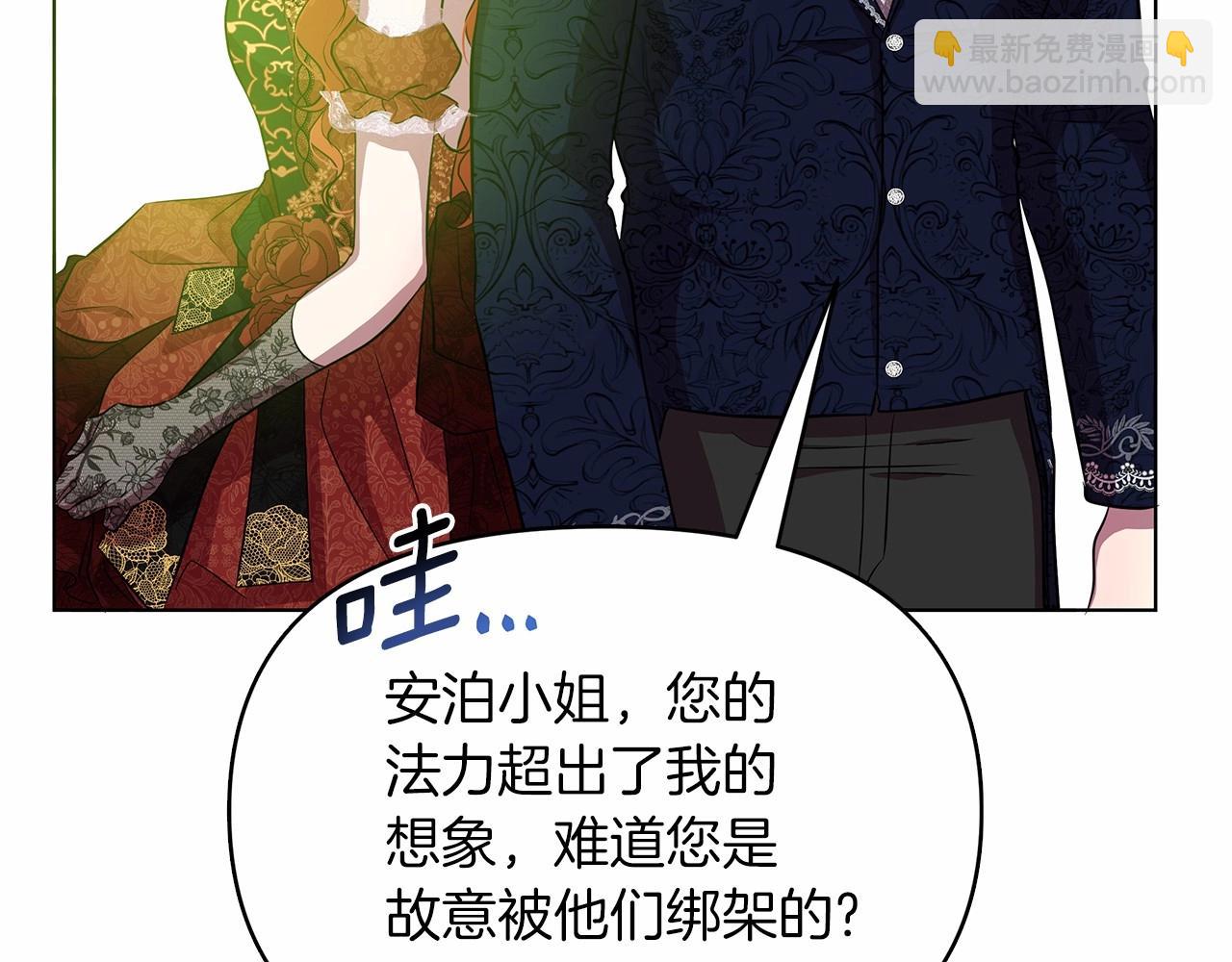 第9话 落入混混手中，惨遭谋害164