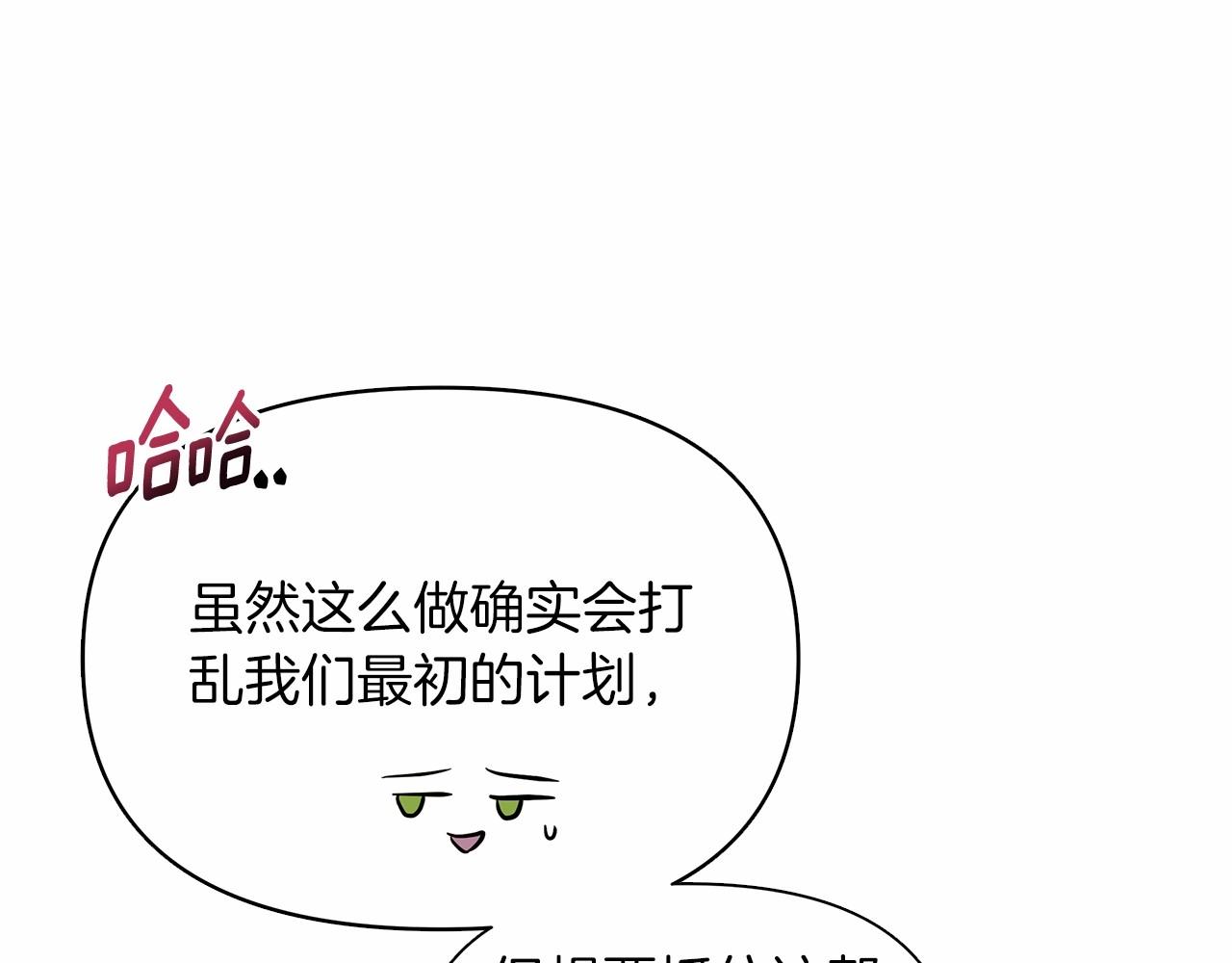 第9话 落入混混手中，惨遭谋害166