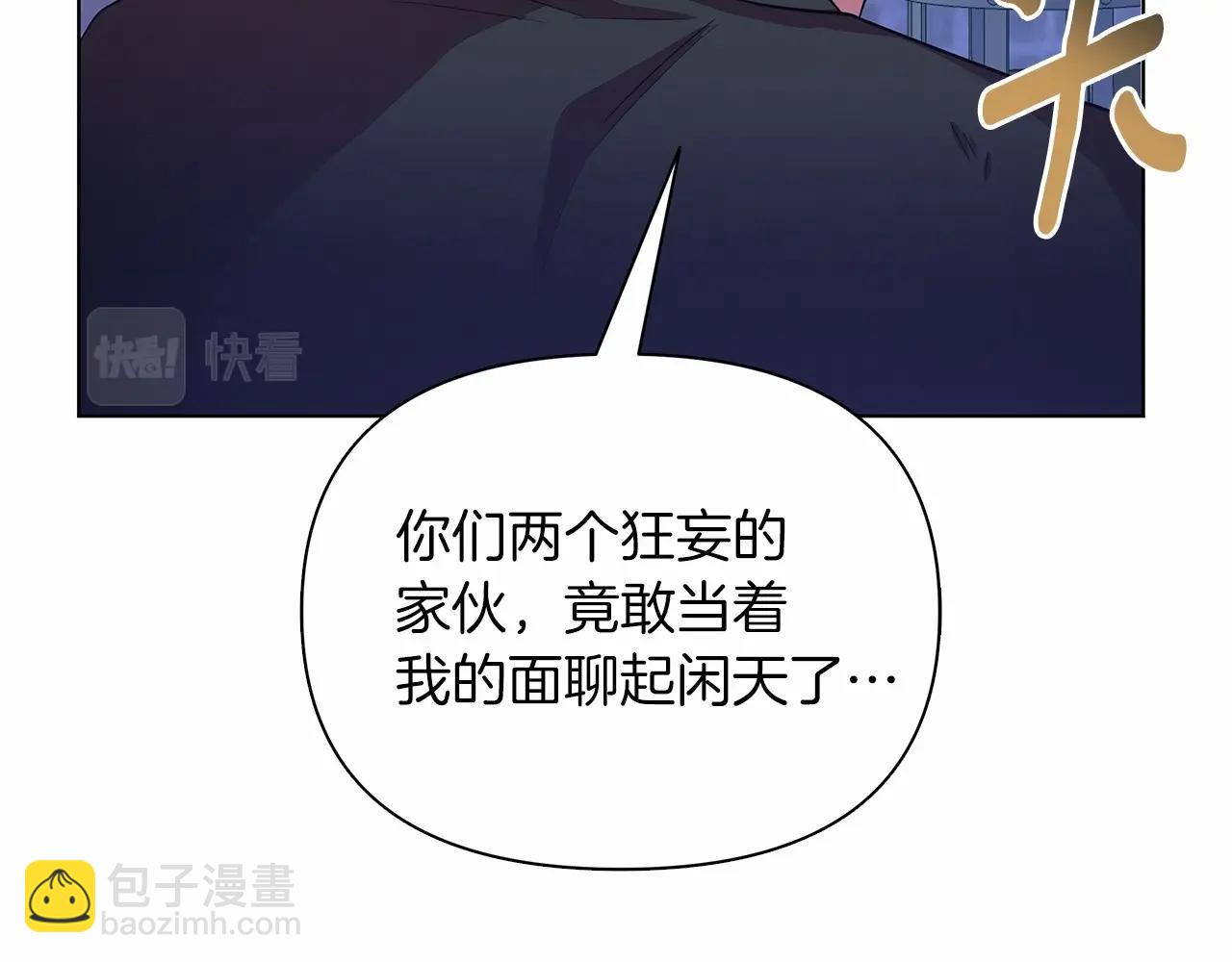 第9话 落入混混手中，惨遭谋害172