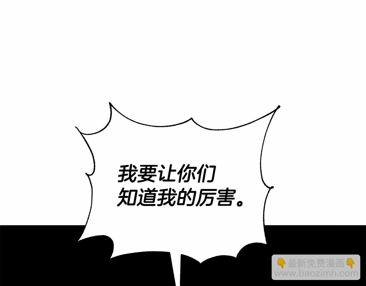 第9话 落入混混手中，惨遭谋害173