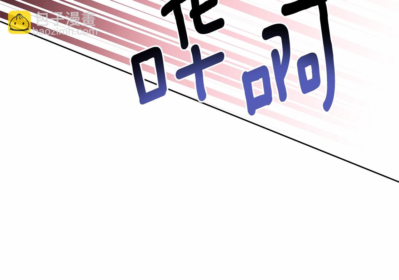 第9话 落入混混手中，惨遭谋害18