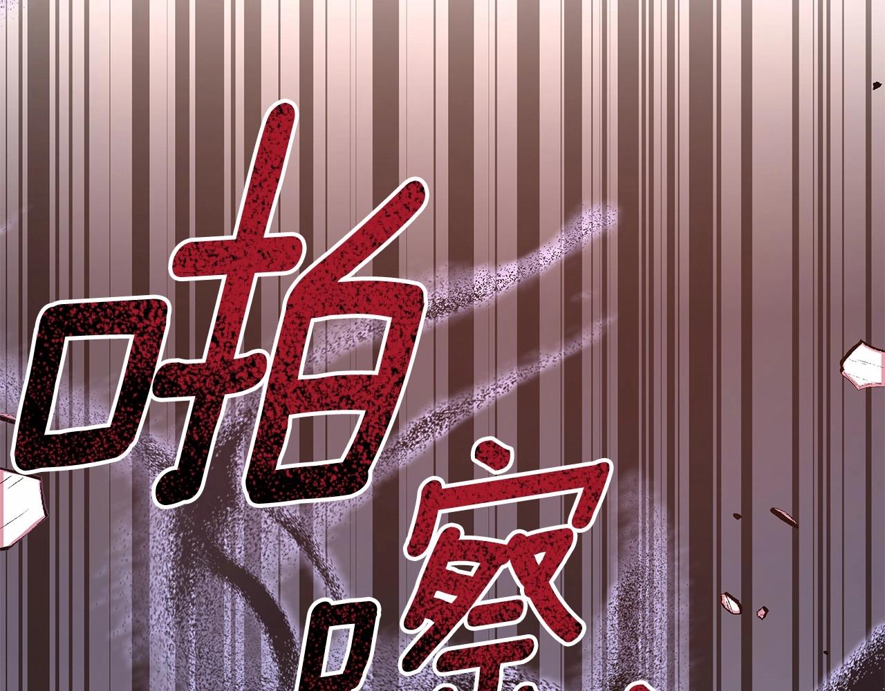 第9话 落入混混手中，惨遭谋害194