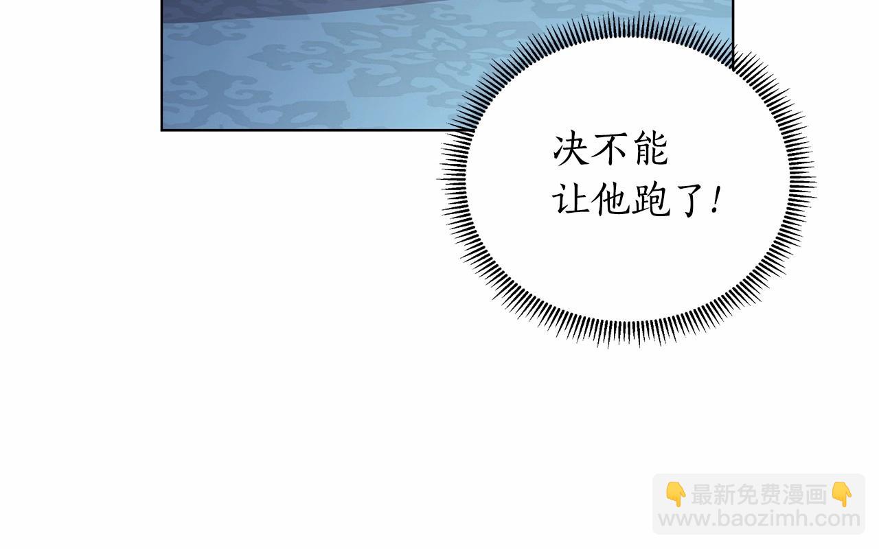 第9话 落入混混手中，惨遭谋害2