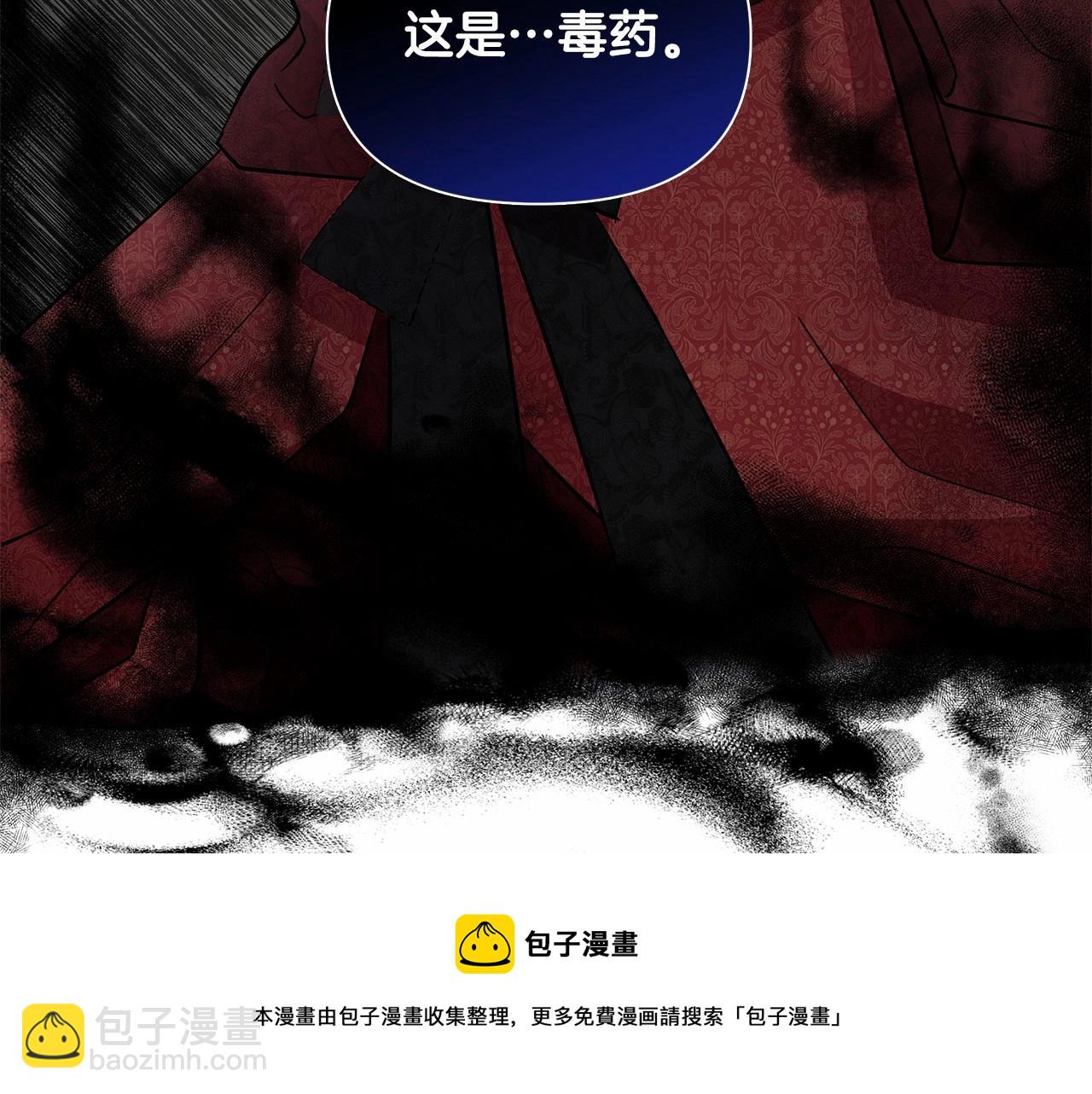 第9话 落入混混手中，惨遭谋害211