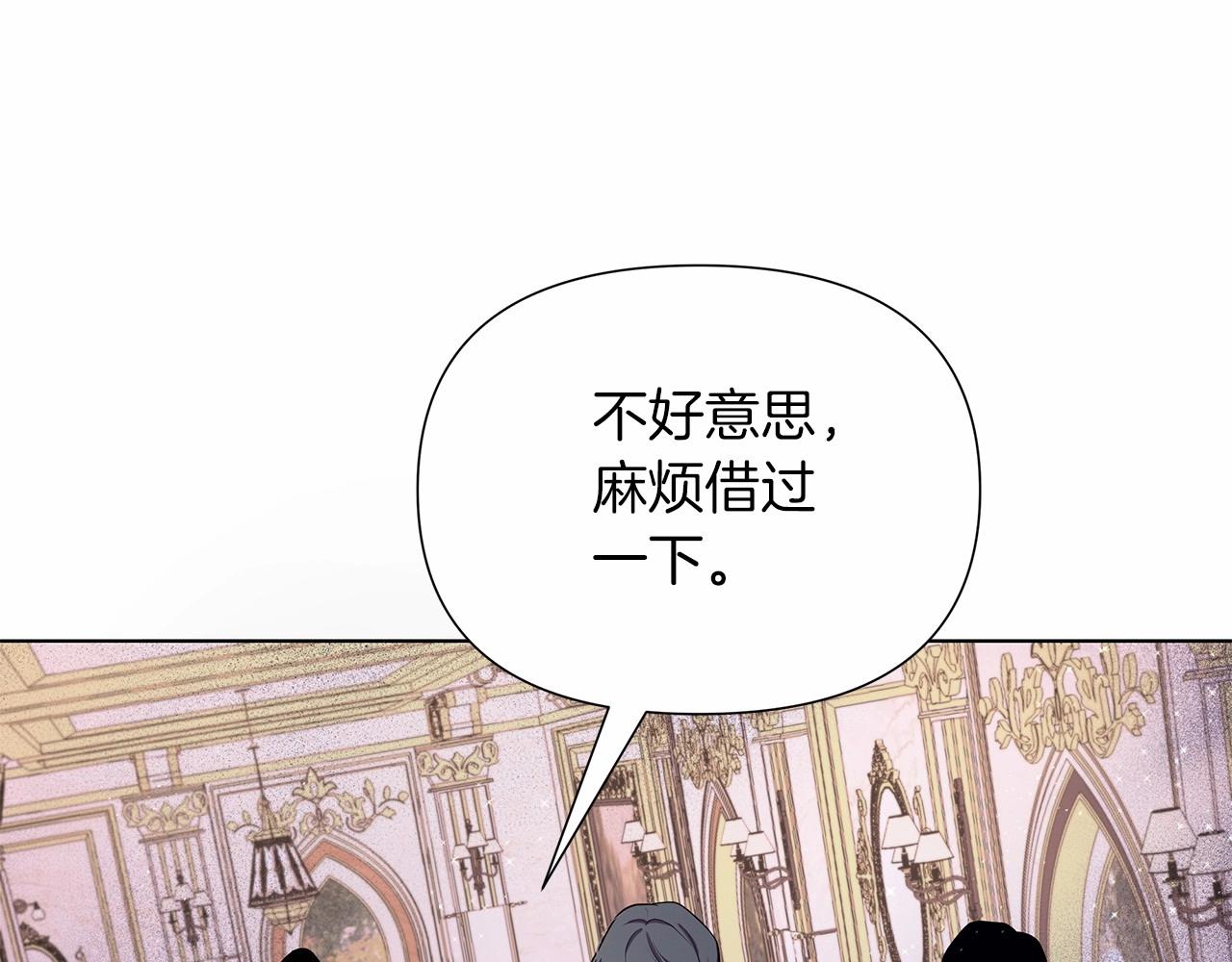 第9话 落入混混手中，惨遭谋害3