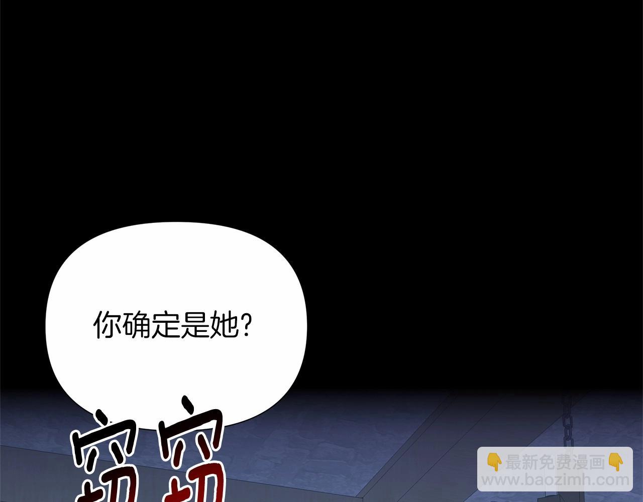 第9话 落入混混手中，惨遭谋害34