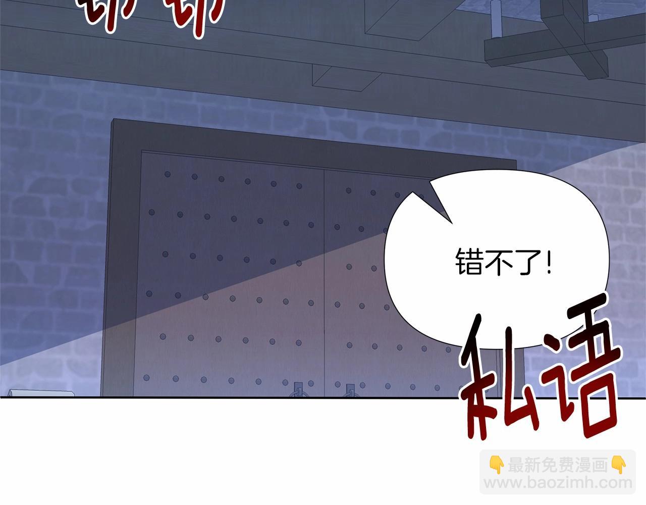 第9话 落入混混手中，惨遭谋害35