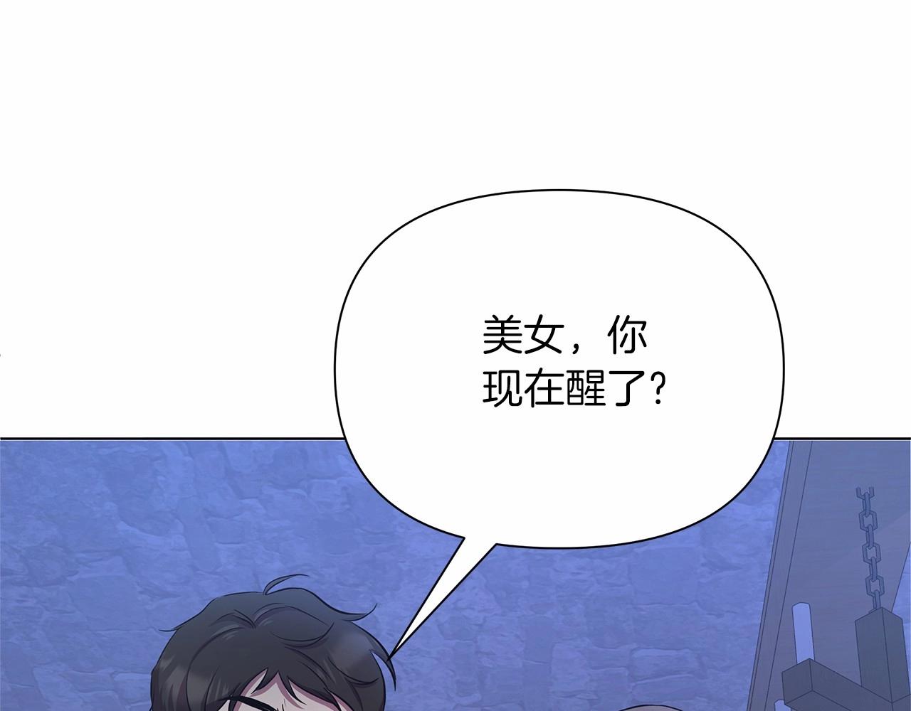 第9话 落入混混手中，惨遭谋害44