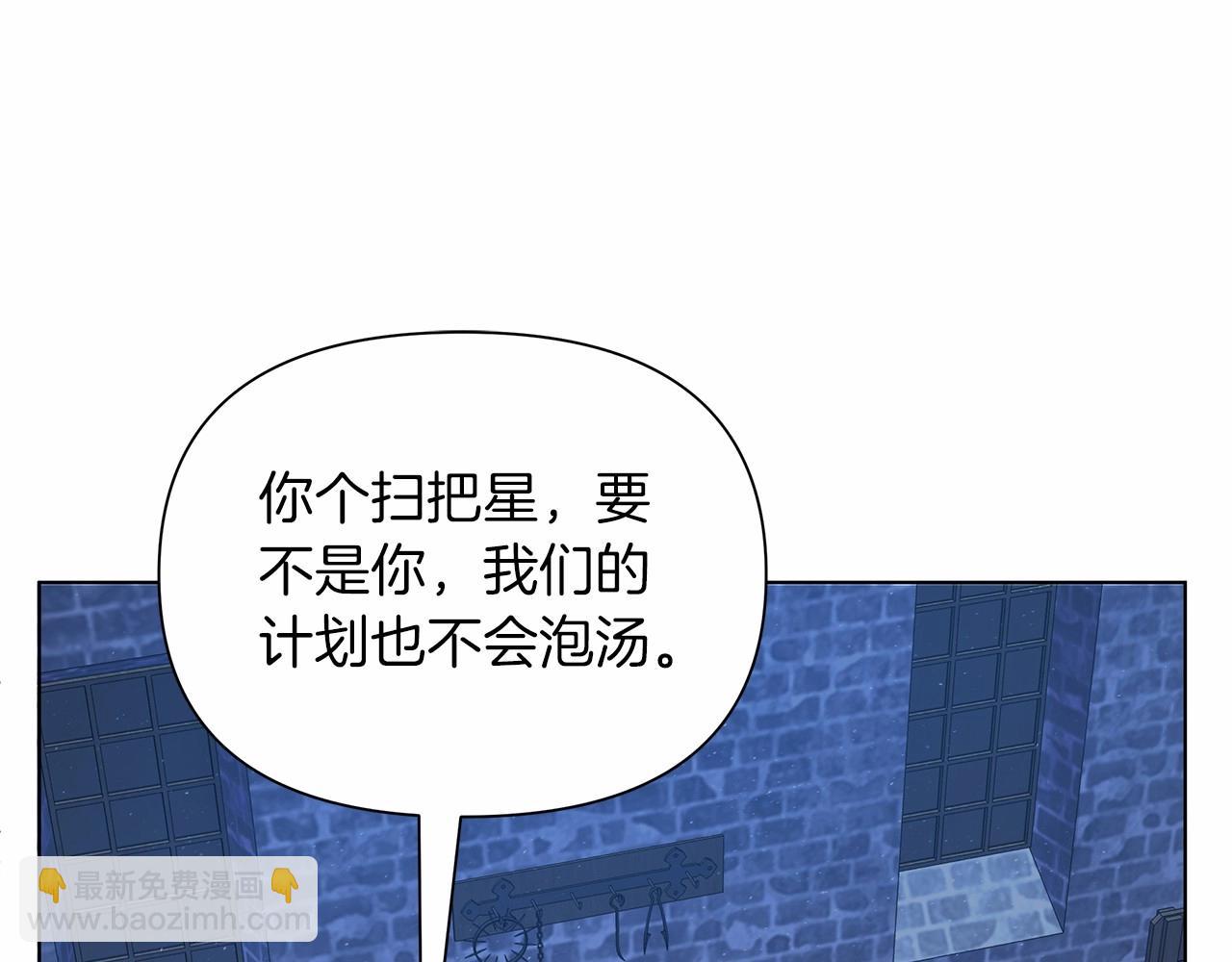第9话 落入混混手中，惨遭谋害47