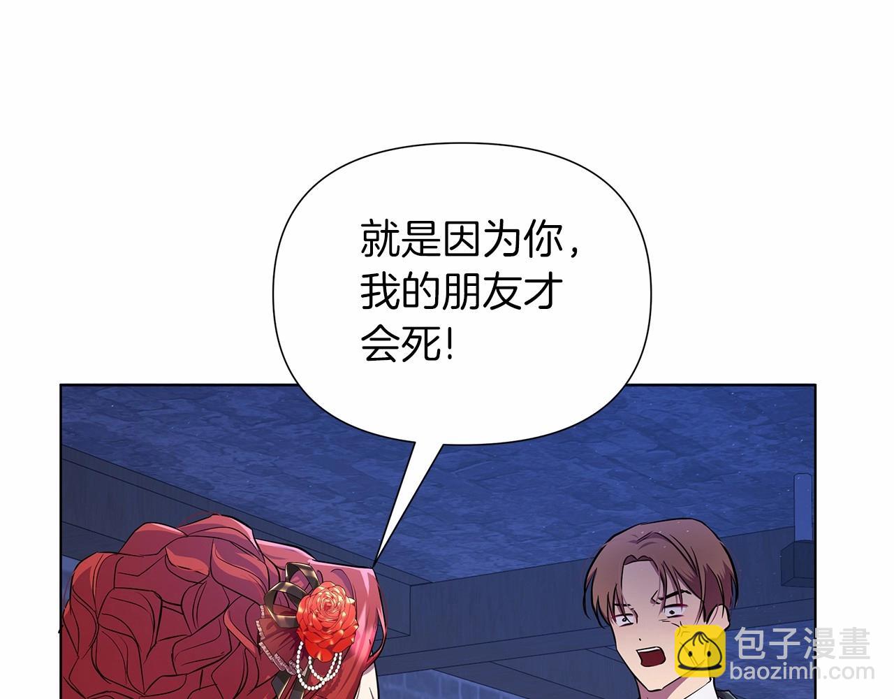 第9话 落入混混手中，惨遭谋害54
