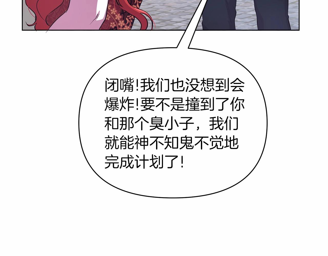 第9话 落入混混手中，惨遭谋害56