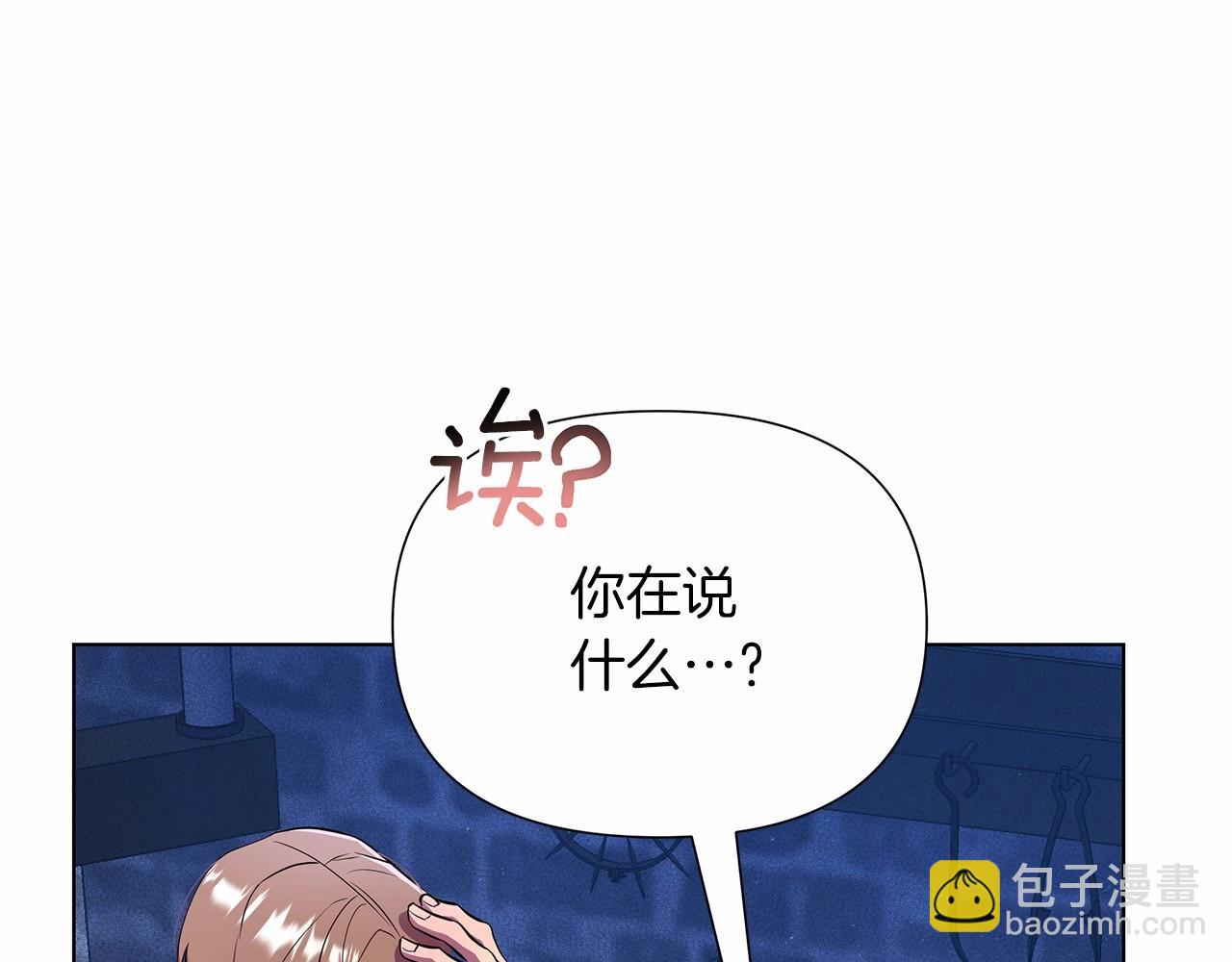 第9话 落入混混手中，惨遭谋害58