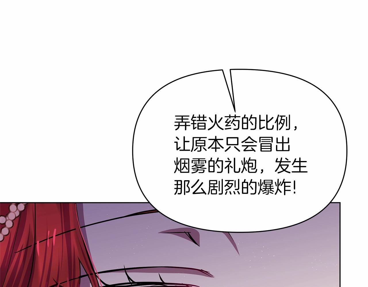 第9话 落入混混手中，惨遭谋害61
