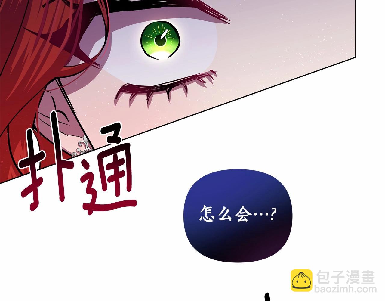 第9话 落入混混手中，惨遭谋害62