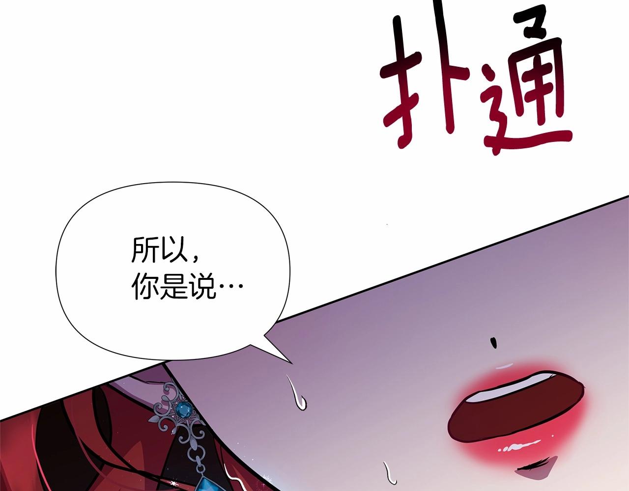第9话 落入混混手中，惨遭谋害63