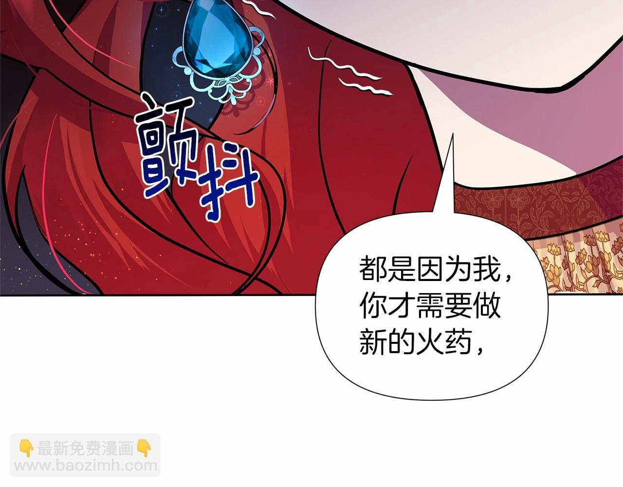 第9话 落入混混手中，惨遭谋害64