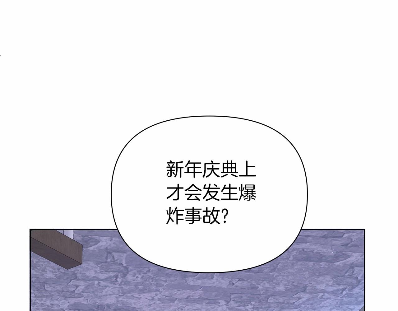 第9话 落入混混手中，惨遭谋害65