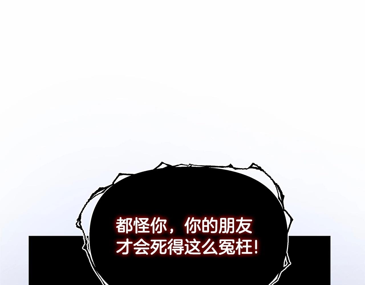 第9话 落入混混手中，惨遭谋害71