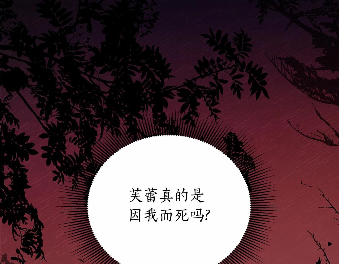 第9话 落入混混手中，惨遭谋害79