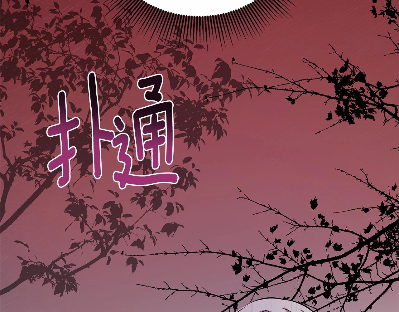 第9话 落入混混手中，惨遭谋害80