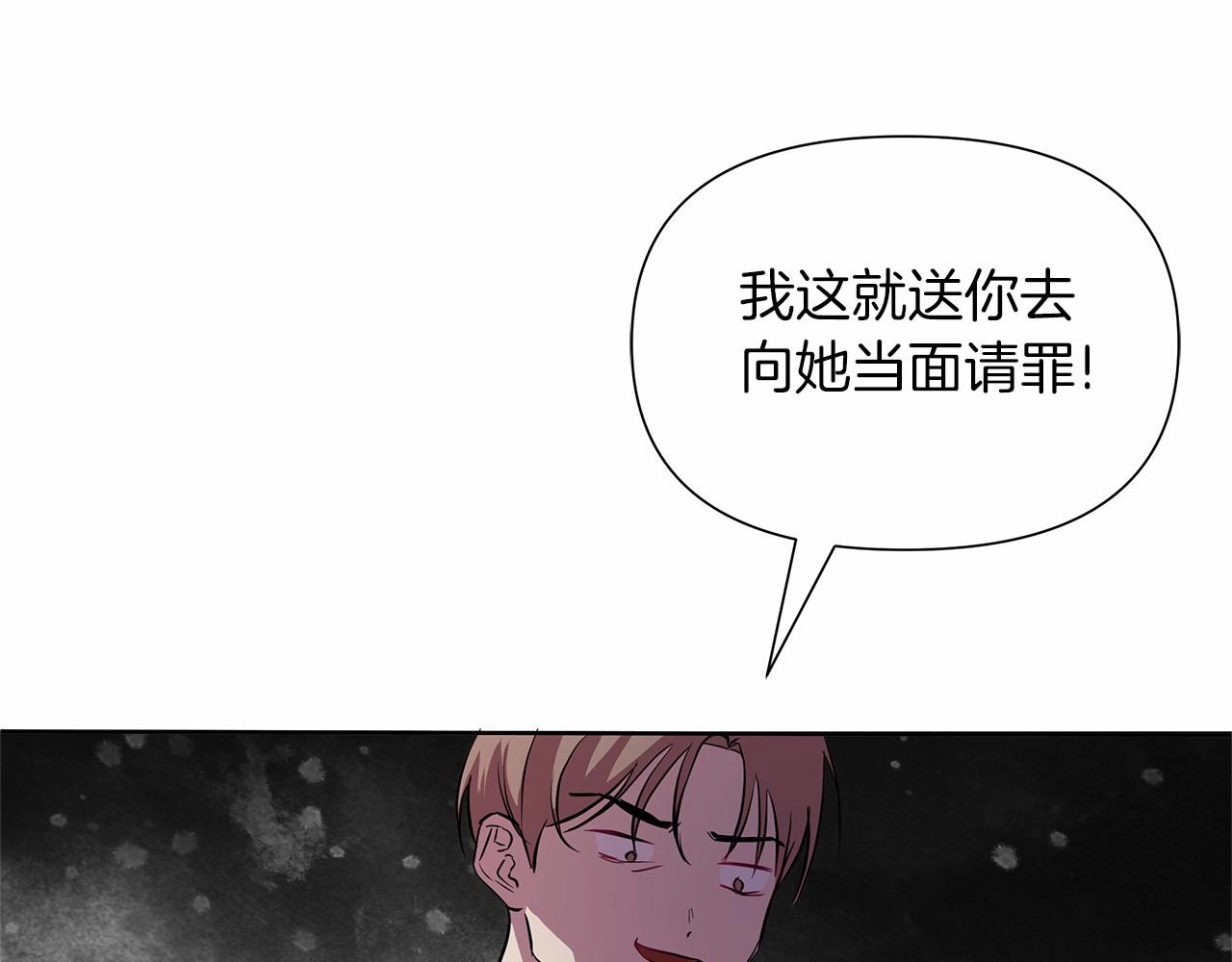 第9话 落入混混手中，惨遭谋害85