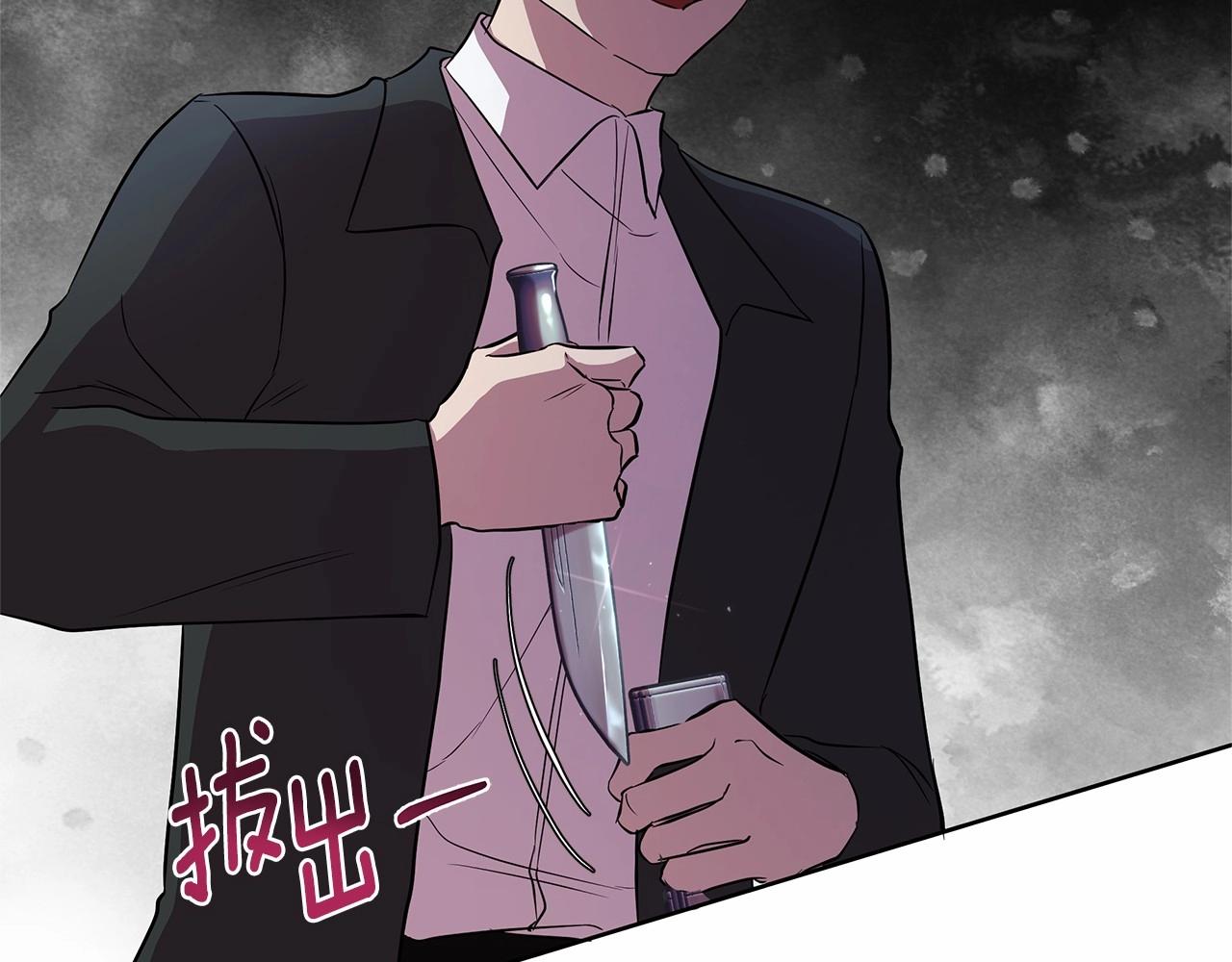 第9话 落入混混手中，惨遭谋害86