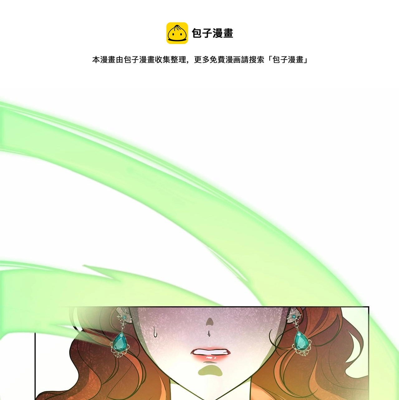 第10话 疯狗像只乖乖修狗0